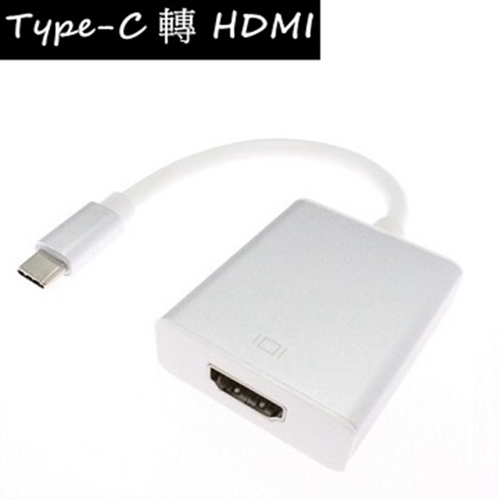 USB 3.1 Type-C 轉 HDMI 影音訊號傳輸轉接器 轉接線