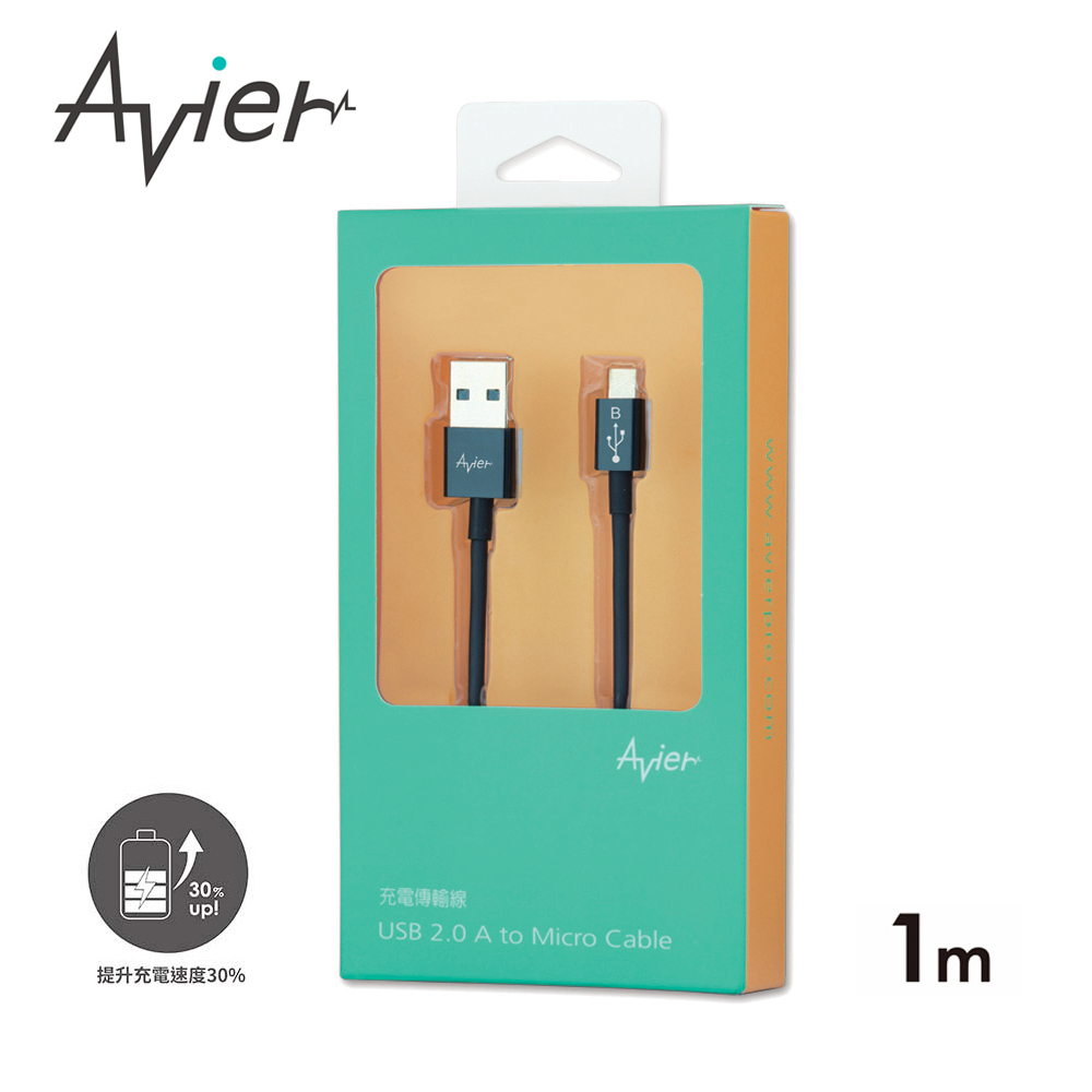 【Avier】USB 2.0 A to Micro 充電傳輸線_1M (黑)