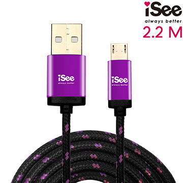 iSee Micro USB 鋁合金編織充電/資料傳輸線 2.2M (IS-C76)-紫