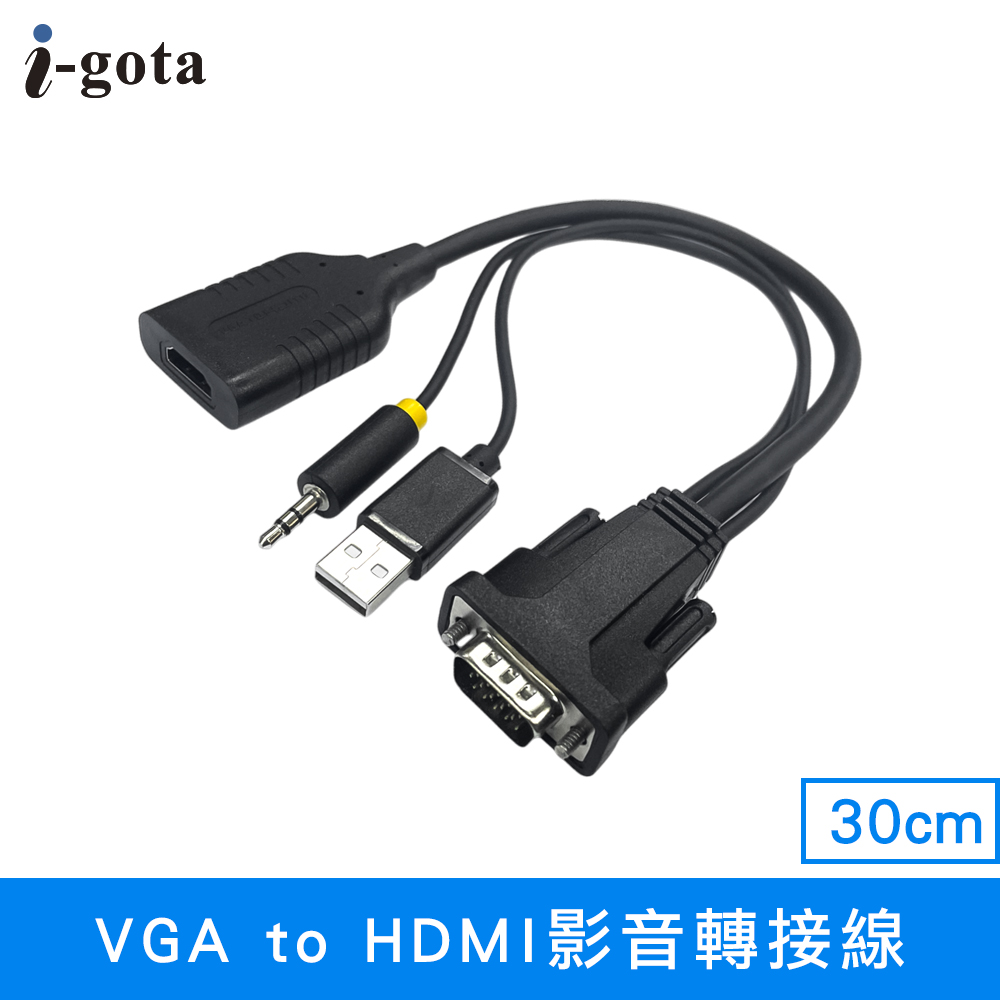 i-gota VGA to HDMI影音轉接線(GAP-VH01)