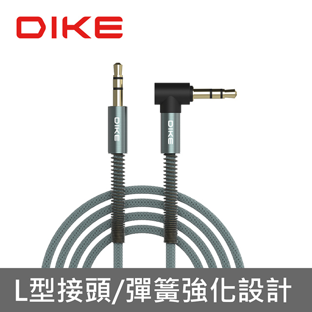 DIKE 彈簧L型3.5mm音源傳輸線 DLV102GY