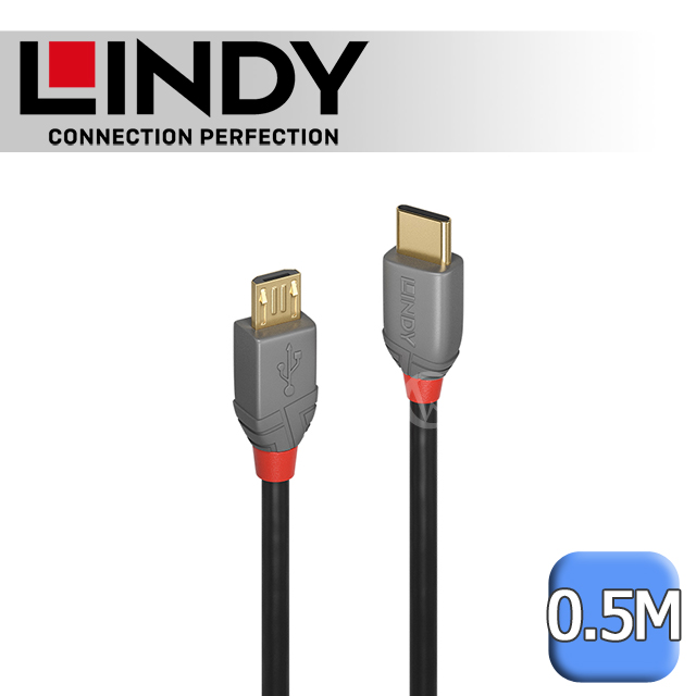 LINDY 林帝 ANTHRA USB 2.0 Type-C/公 to Micro-B/公 傳輸線 0.5m (36890)