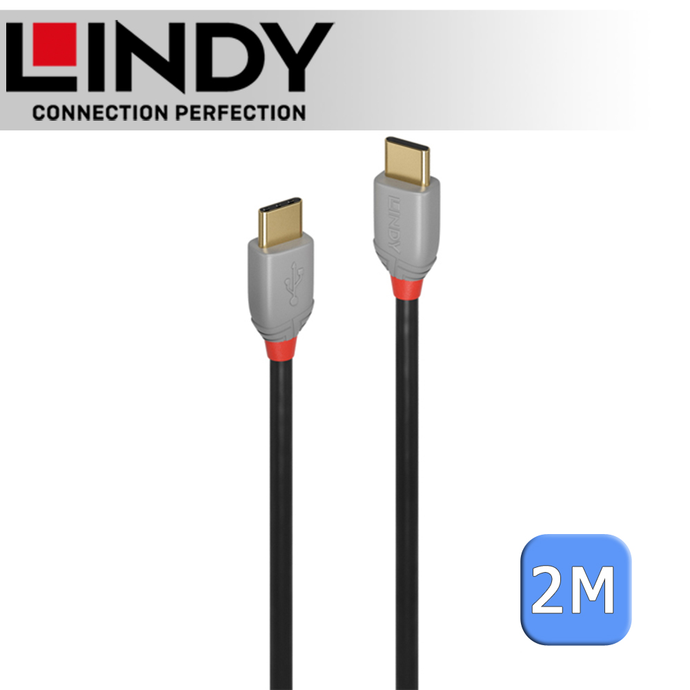 LINDY 林帝 ANTHRA USB 2.0 Type-C 公 to 公 傳輸線 2m (36872)