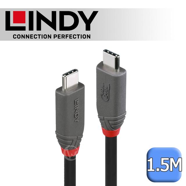 LINDY 林帝 ANTHRA系列USB4 GEN3X2 TYPE-C 公 TO 公 PD240W傳輸線, 1.5M (36957)