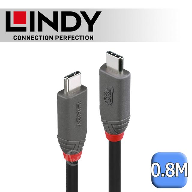 LINDY 林帝 ANTHRA系列USB4 GEN3X2 TYPE-C 公 TO 公 PD240W傳輸線, 0.8M (36956)
