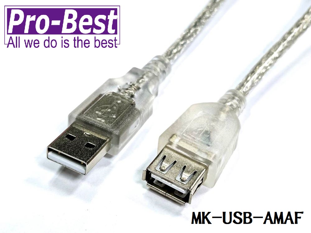 USB2.0傳輸線 AM/AF鍍鎳頭透明色 5M