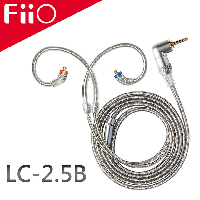 FiiO LC-2.5B 高純度單晶銅鍍銀MMCX繞耳式耳機升級線(2.5mm)