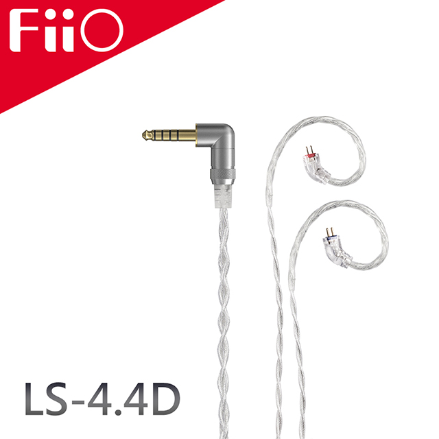 FiiO LS-4.4D 高純度單晶體純銀CIEM耳機平衡升級線(4.4mm)