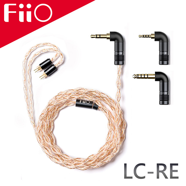 FiiO LC-RE三元線-金銀銅線3.5/2.5/4.4mm可換接頭全平衡耳機升級線(0.78mm)
