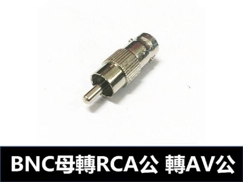 【易控王】BNC母轉RCA公 BNC母轉AV公/BNC轉接頭/鋁合金 (5入一組) (50-501-01)