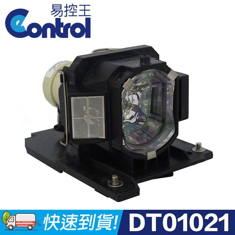 【易控王】HITACHI DT01021 原廠燈泡帶燈殼 適用CP-X2010 / CP-X2510 (90-011)