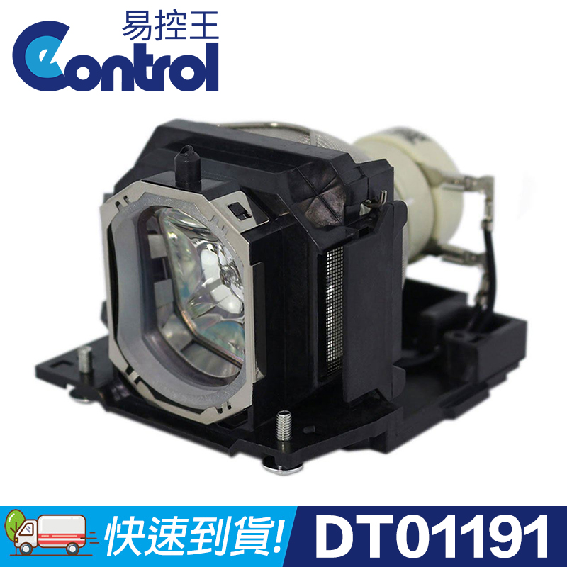 【易控王】HITACHI DT01191 原廠燈泡帶燈殼 適用CP-X2521 / CP-WX12WN (90-014)