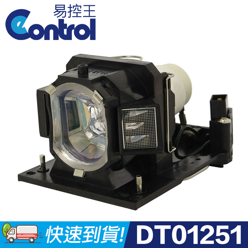 【易控王】HITACHI DT01251 原廠燈泡帶燈殼 適用CP-A221N / CP-AW2519N(90-015)