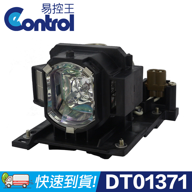 【易控王】HITACHI DT01371 原廠燈泡帶燈殼 適用CP-X2015WN/CP-X4015WN(90-016)