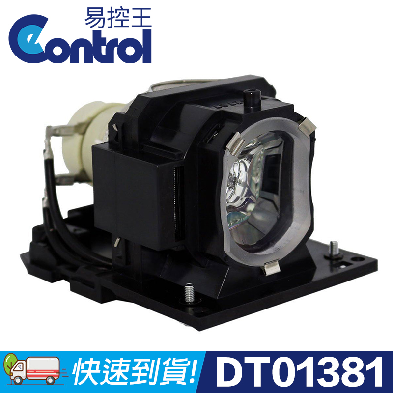 【易控王】HITACHI DT01381 原廠燈泡帶燈殼 適用CP-D27WN / CP-DW25WN(90-017)