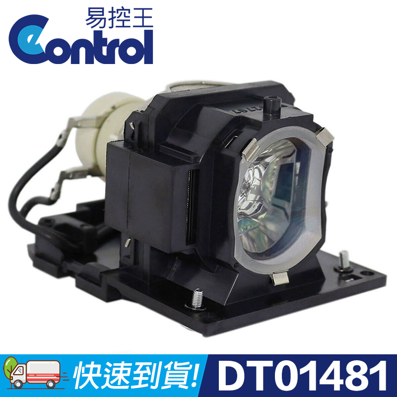 【易控王】HITACHI DT01481 原廠燈泡帶燈殼 適用CP-EW301/CP-X4042WN(90-020)