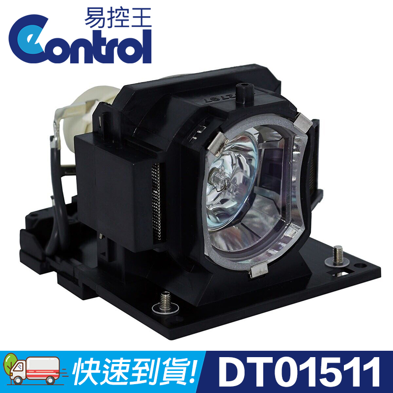 【易控王】HITACHI DT01511 原廠燈泡帶燈殼 適用CP-AX2503/ CP-BX301WN(90-021)