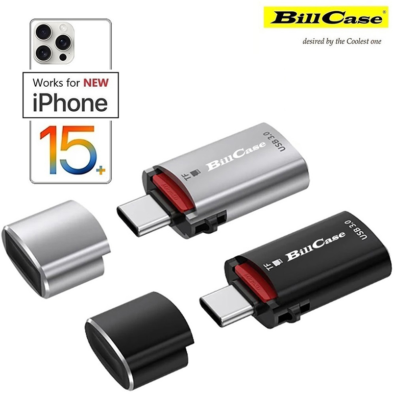 高階USB 3.0 轉Type-C 二合一迷你TF讀卡機