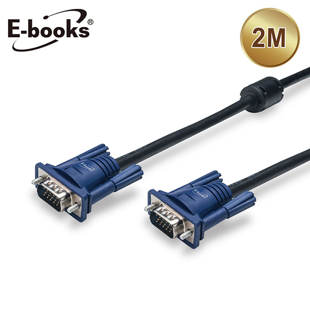 E-books XA19 VGA公對公高畫質訊號連接線-2M