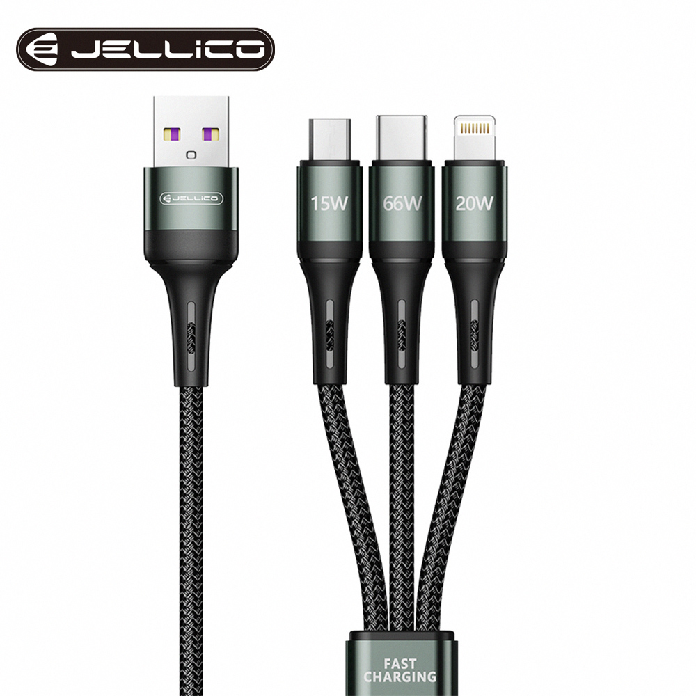 【JELLICO】1.2m高瓦系列3合1Mirco-USB/Lightning/Type-C充電線/JEC-B3