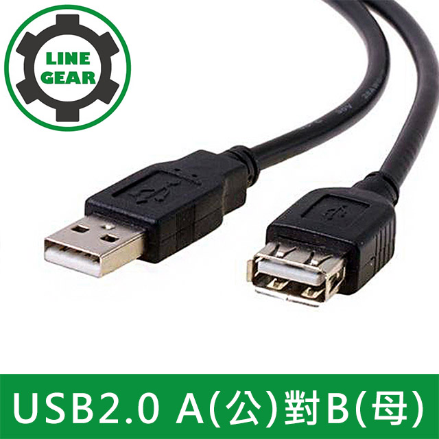 LineGear 0.8米 USB2.0 延長線 A公對A母延長線(黑)