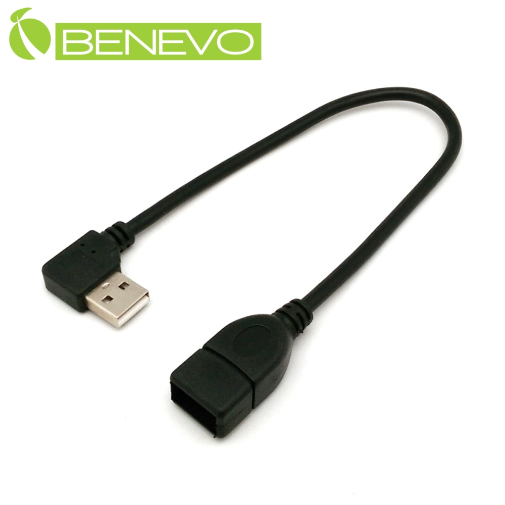 BENEVO左彎型 30cm USB2.0 A公(90度)-A母 訊號連接線