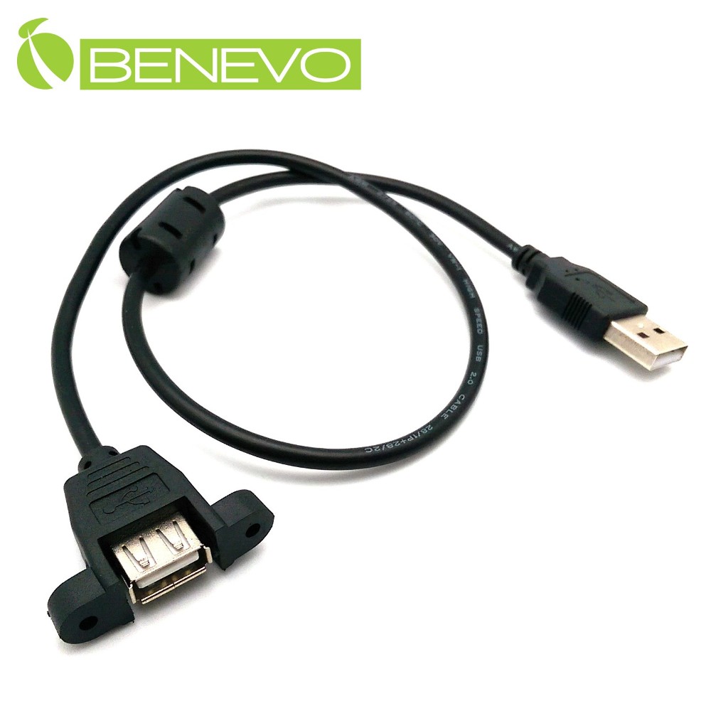 BENEVO可鎖型 50cm USB2.0 A公-A母 高隔離延長線