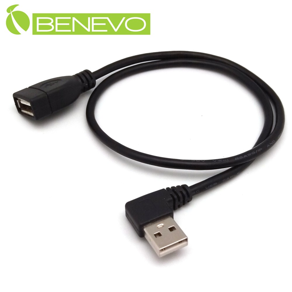 BENEVO左彎型 50cm USB2.0 A公(90度)-A母 訊號連接線