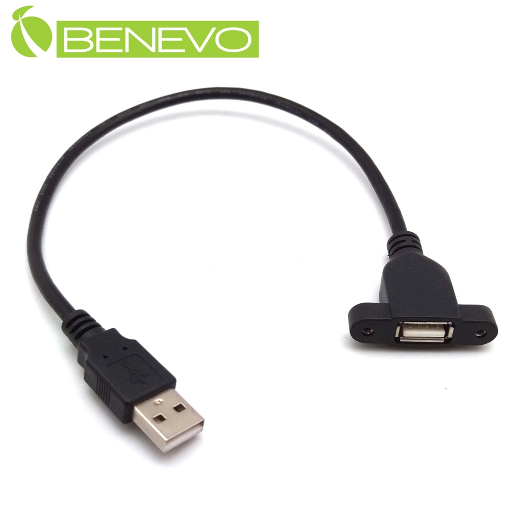BENEVO可鎖包覆型 0.3米 USB2.0 A公-A母 高隔離延長線