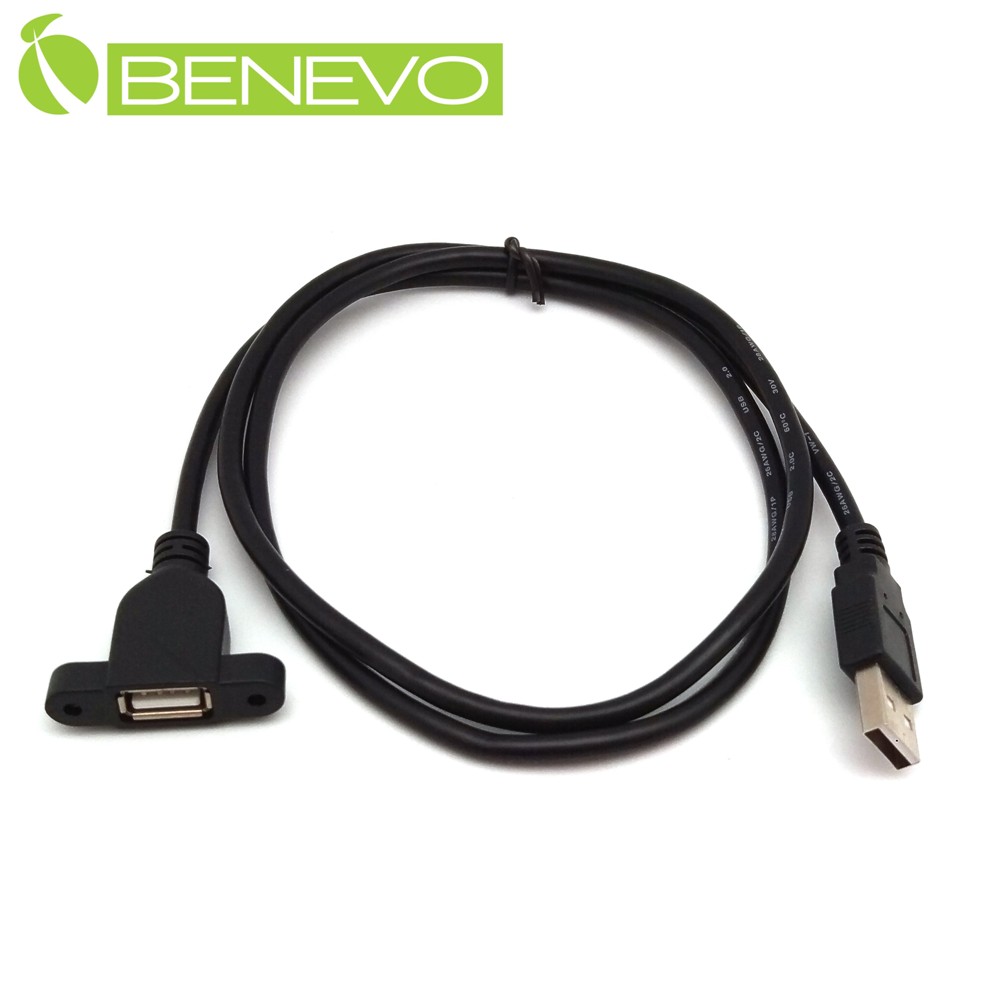 BENEVO可鎖包覆型 1米 USB2.0 A公-A母 高隔離延長線