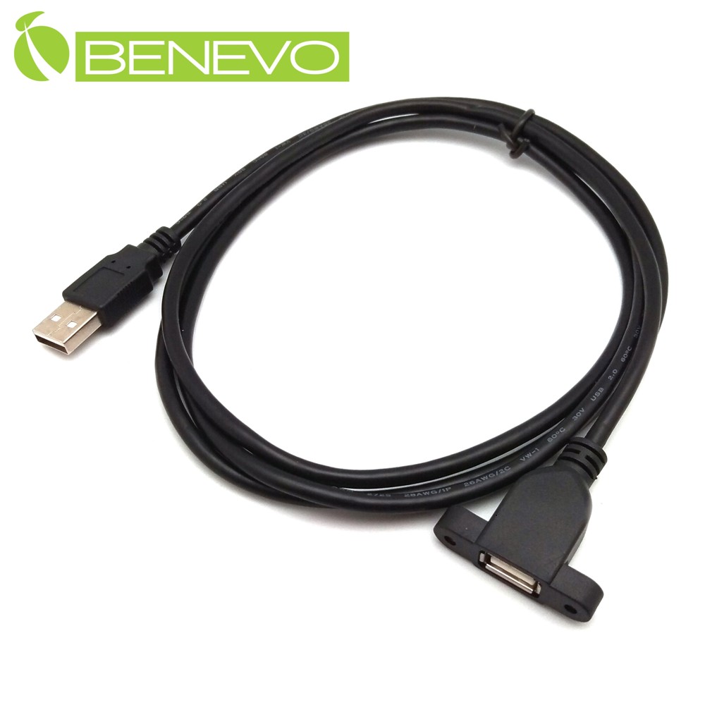 BENEVO可鎖包覆型 1.5米 USB2.0 A公-A母 高隔離延長線