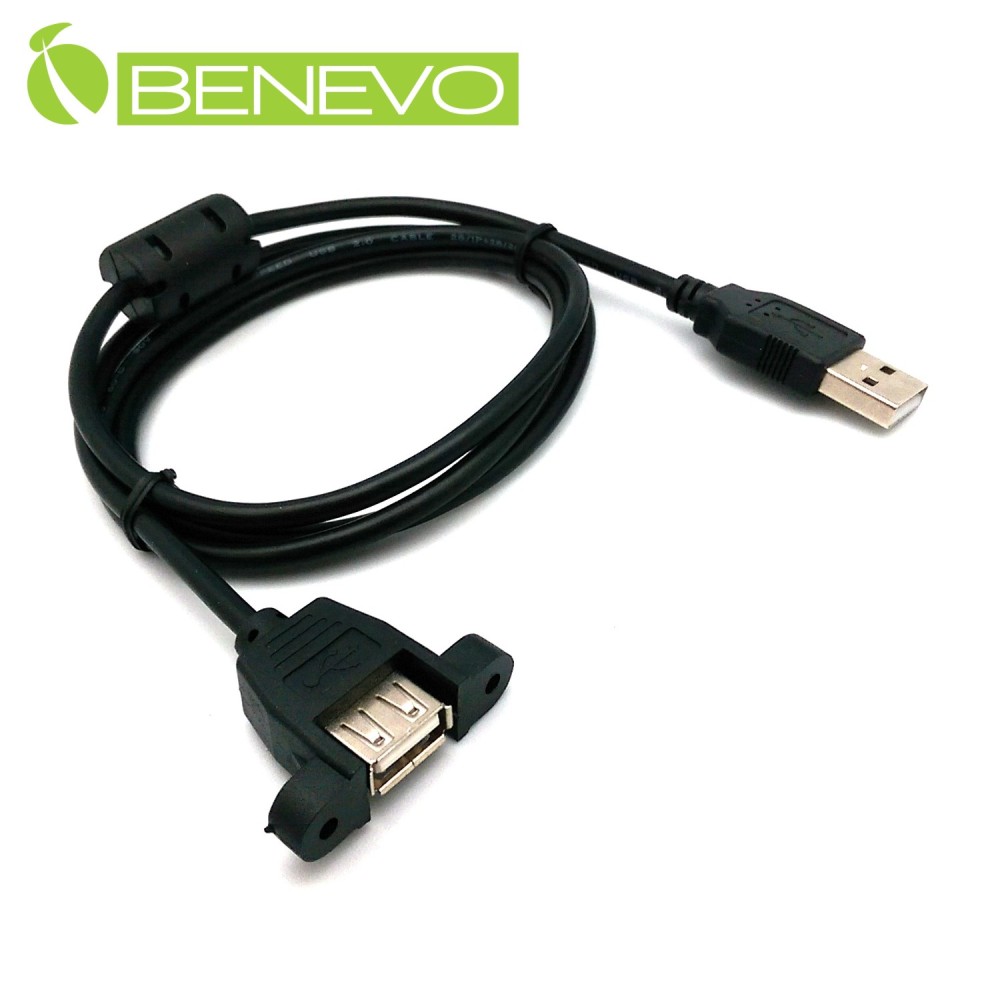 BENEVO可鎖型 1米 USB2.0 A公-A母 高隔離延長線