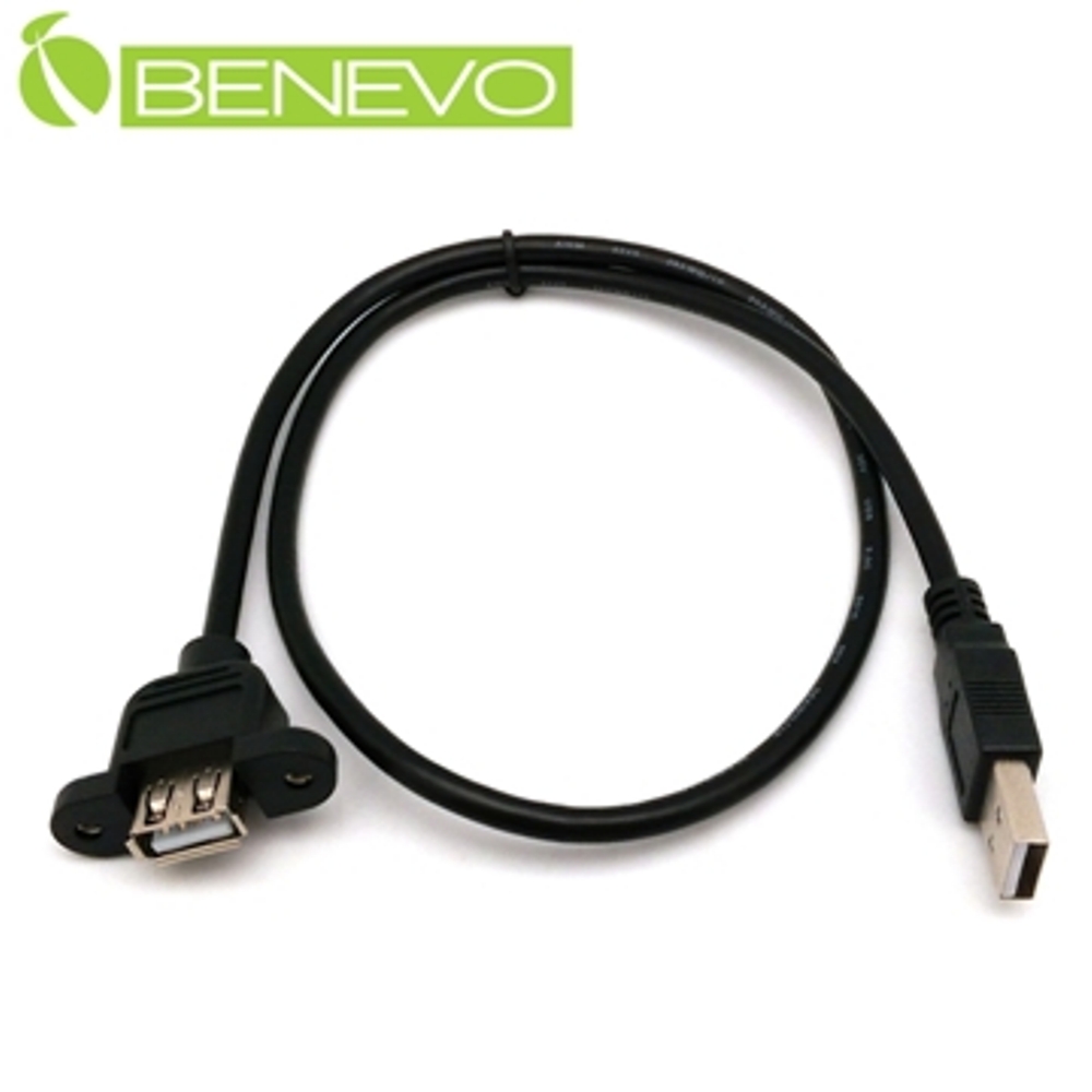 BENEVO可鎖凸型 60cm USB2.0 A公-A母 高隔離延長線