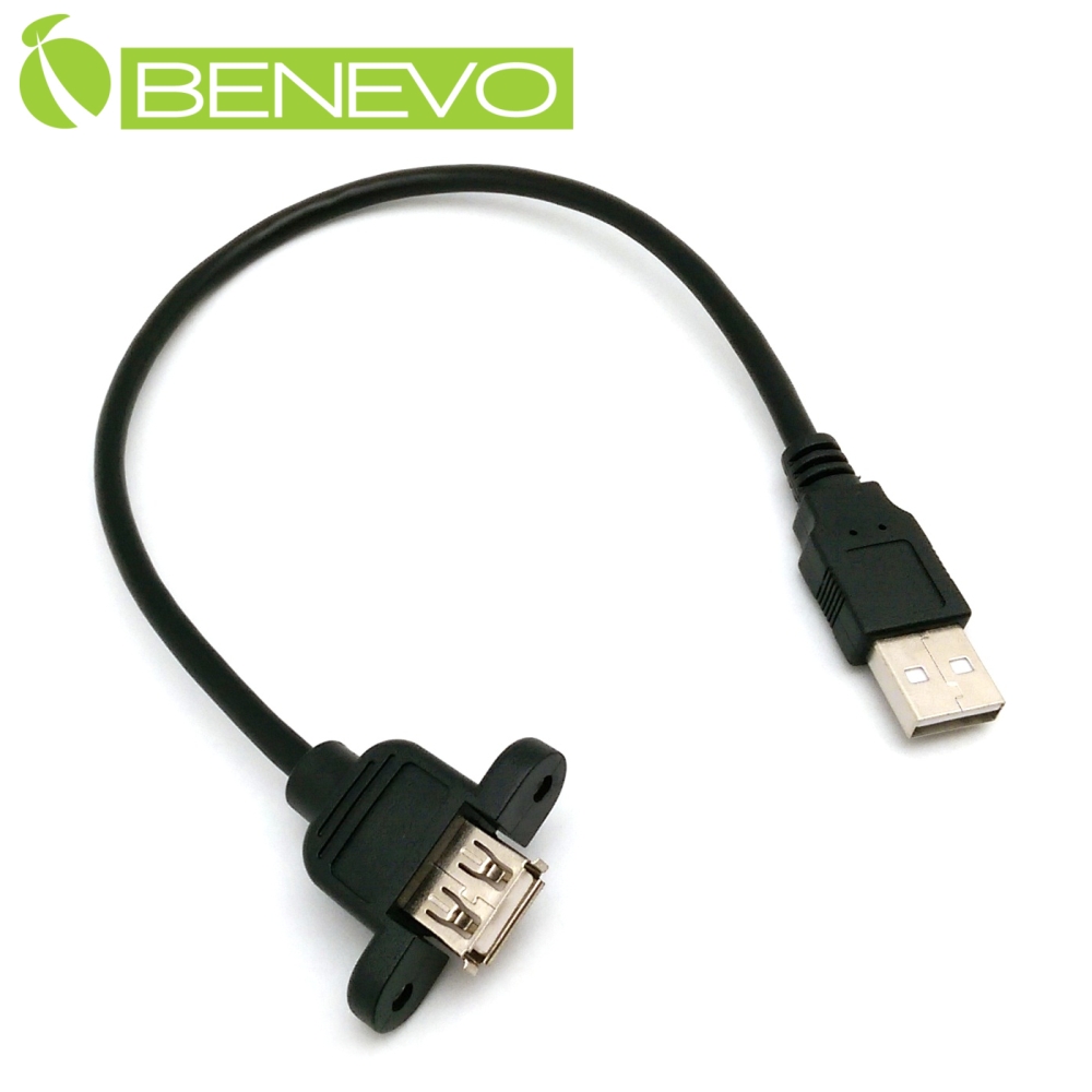 BENEVO可鎖凸型 30cm USB2.0 A公-A母 高隔離延長線