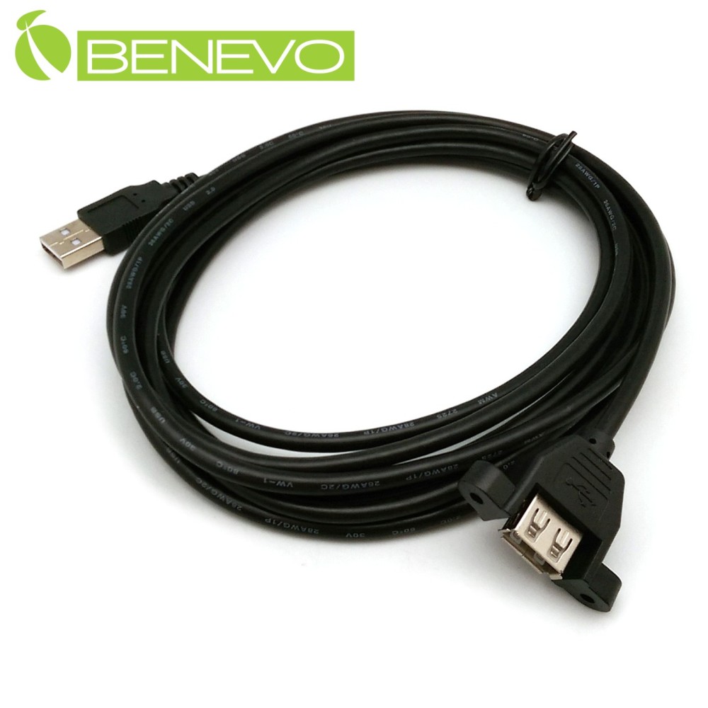 BENEVO可鎖型 3米 USB2.0 A公-A母 高隔離延長線
