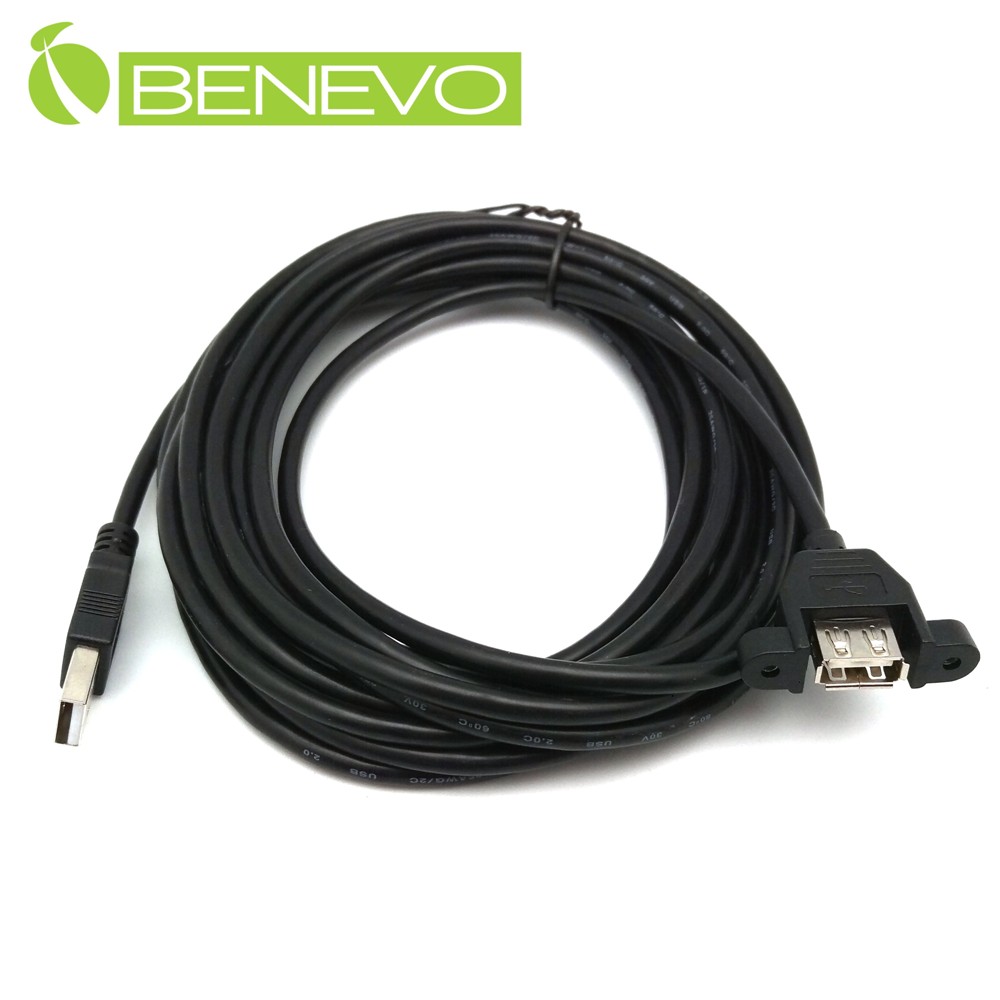 BENEVO可鎖型 5米 USB2.0 A公-A母 高隔離延長線