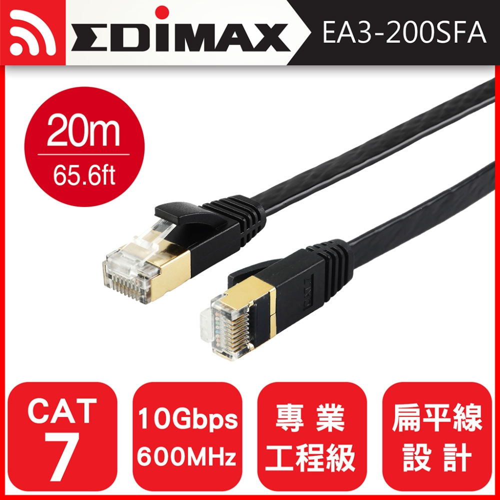 EDIMAX CAT7 10GbE U/FTP 專業極高速扁平網路線-20M