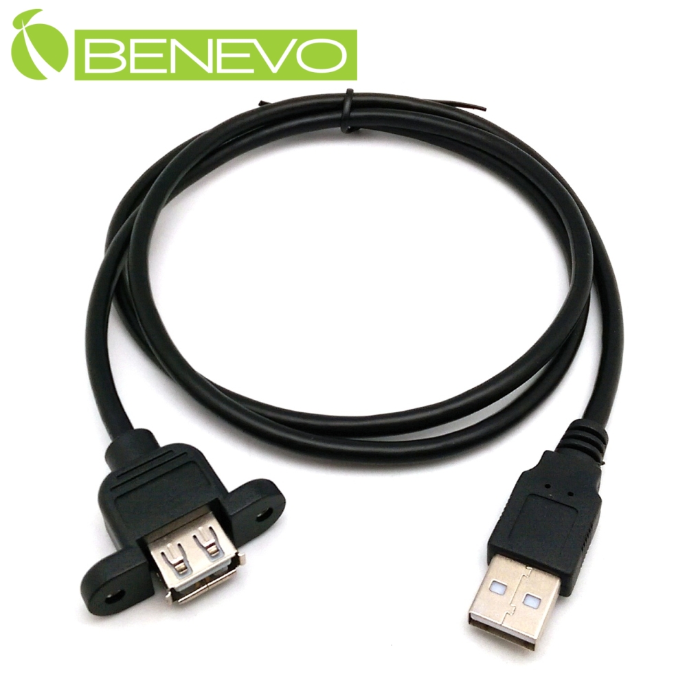 BENEVO可鎖凸型 1.5米 USB2.0 A公-A母 高隔離延長線