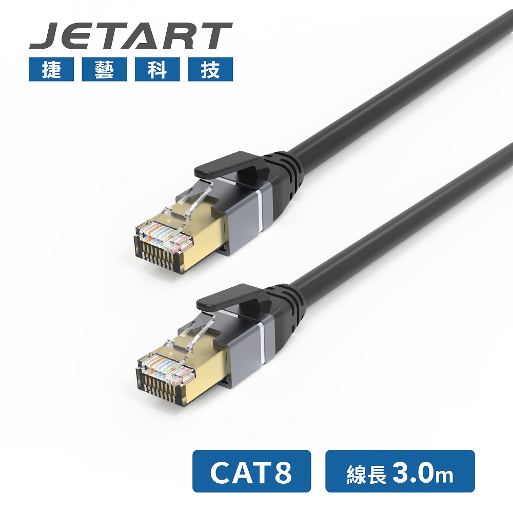 JetArt 捷藝 CAT8 40Gb 極速網路線 3m (CAT8030)
