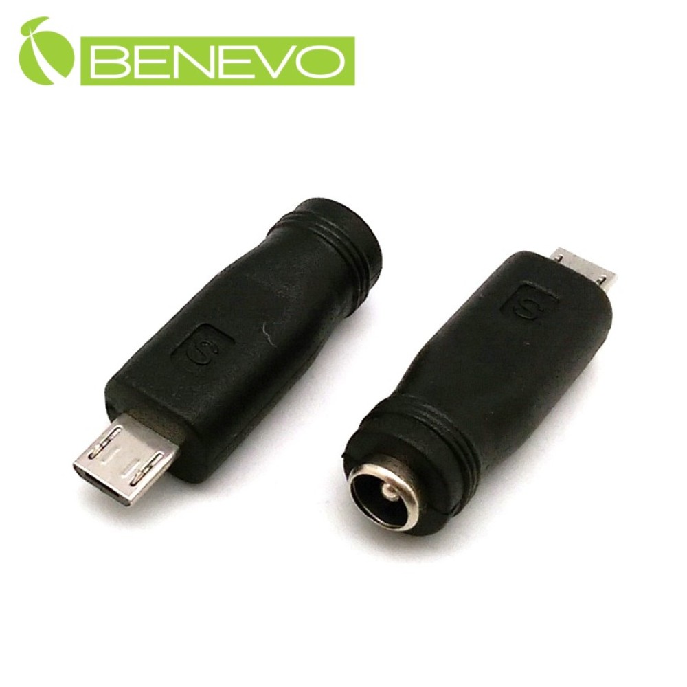 BENEVO Micro USB公頭轉5.5x2.1 DC電源母座轉接頭