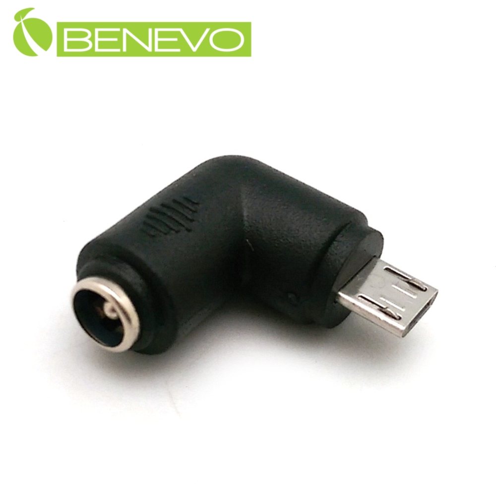 BENEVO右彎型 Micro USB公頭轉 DC電源母座(5.5mmx2.1mm )轉接頭