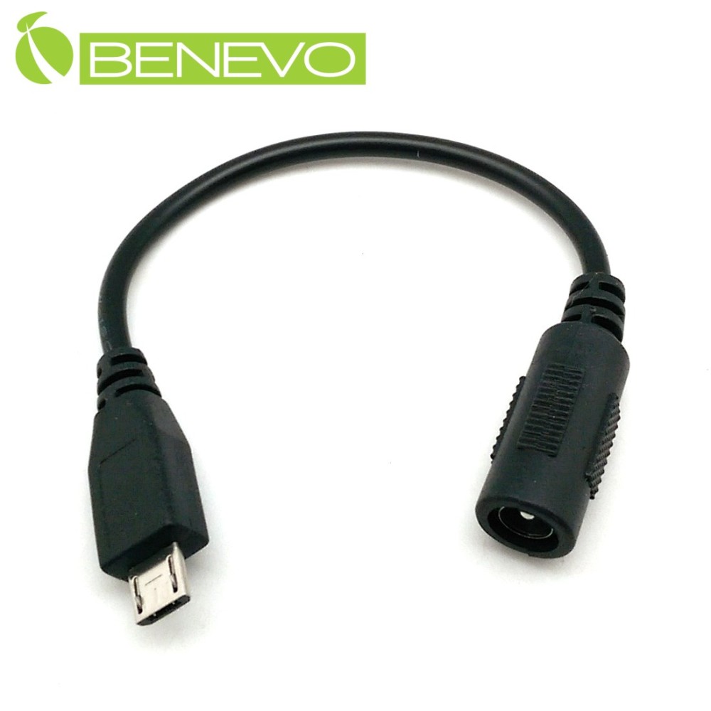 BENEVO Micro USB公頭轉5.5x2.1 DC電源母頭轉接短線