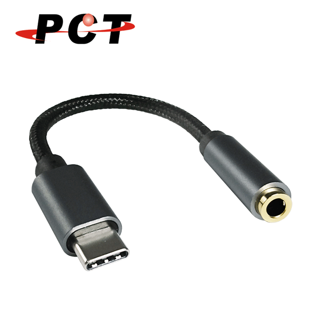 【PCT】USB Type-C轉3.5mm音源轉接器-4節(HI618-4G)