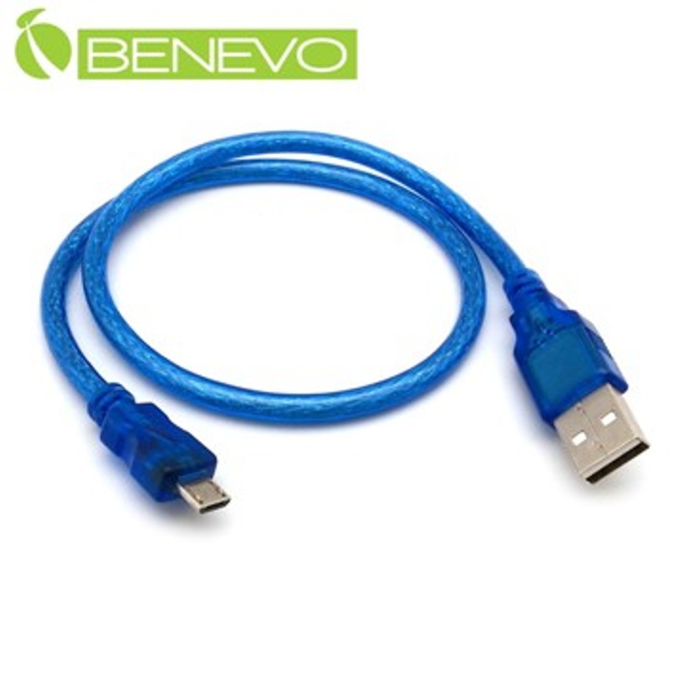 BENEVO 50cm USB2.0 A公-Micro USB公 高速傳輸連接線