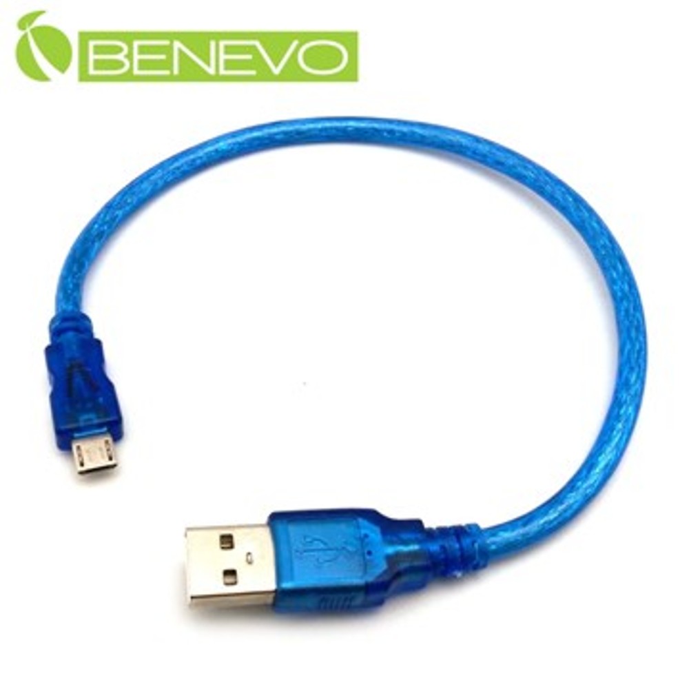 BENEVO 25cm USB2.0 A公-Micro USB公 高速傳輸連接線