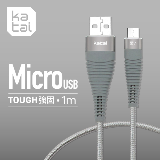 【Katai】MICRO USB強固抗纏繞充電傳輸線/KAC1T100-SR