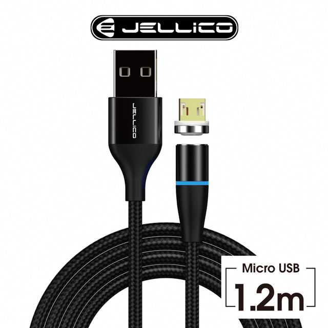 【JELLICO】磁吸系列Micro-USB充電傳輸線/JEC-KDS80-BKM