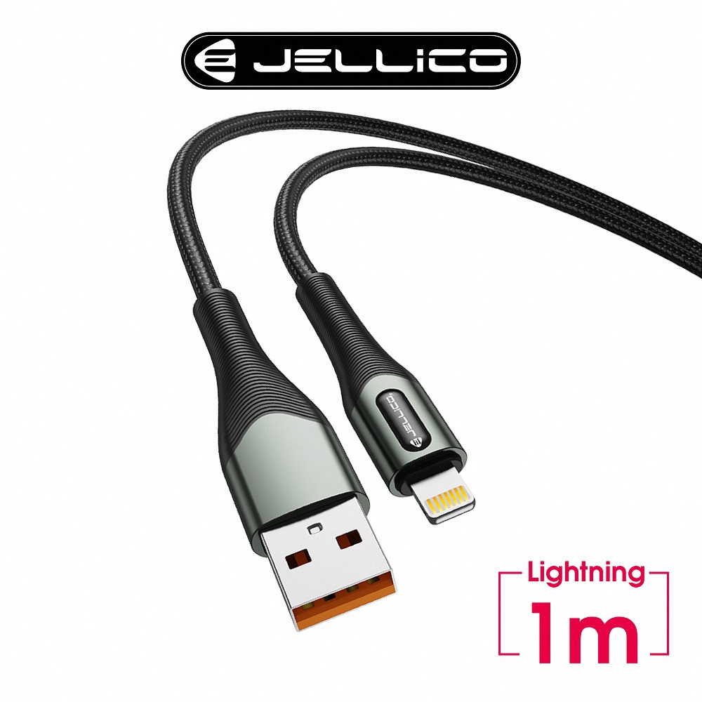 【JELLICO】 合金系列 3.1A快充 Lightning充電傳輸線 1M/JEC-B7-BKL