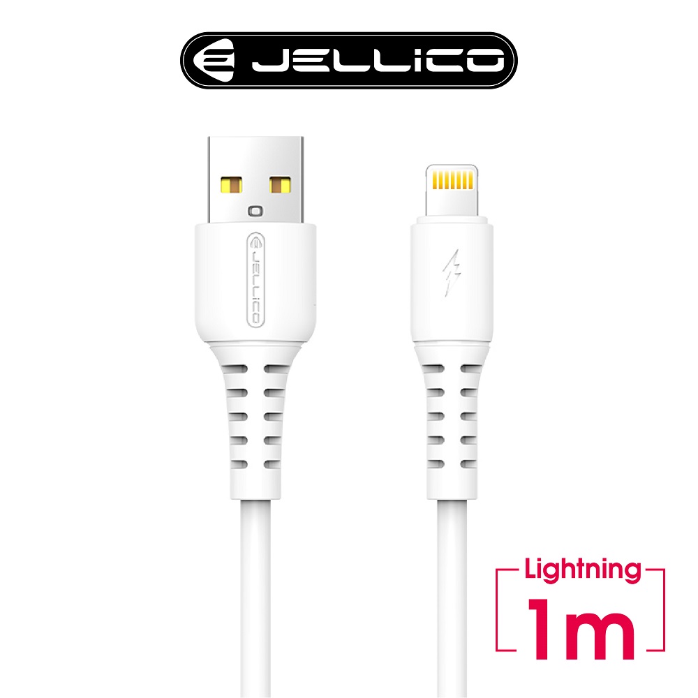 【JELLICO】 白韌系列 3.1A快充 Lightning充電傳輸線 1M/JEC-B6-WTL