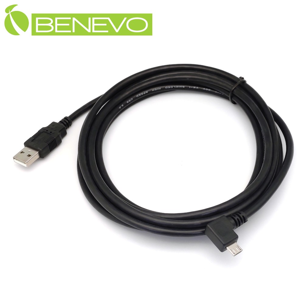 BENEVO左彎型 3M USB2.0 A公-Micro USB公 高速傳輸連接線 (BUSB0300AMMCBML)
